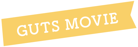 GUTS MOVIE